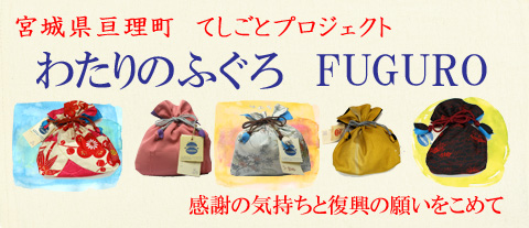 ��������̺������ٱ羦�ʡ��ܾ븩����Į�Ρ֤դ�����FUGURO��